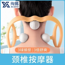 Neck massager neck manual multifunctional cervical vertebra massage artifact back waist kneading home shoulder neck massage