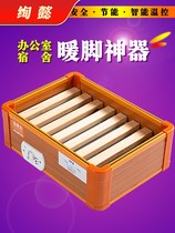Winter small solid wood heater foot warm artifact single dormitory office stove household electric fire bucket Hunan