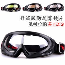 Outdoor riding goggles anti-fog and dustproof electric motorcycle windshield glasses night vision men and women myopia goggles