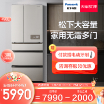 Panasonic refrigerator NR-TE51TP1-S air-cooled frost-free frequency conversion large capacity four-door multi-door energy-saving refrigerator household