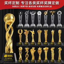 Trophy custom crystal creative gold-plated resin childrens five-pointed star thumb basketball excellent staff annual meeting music