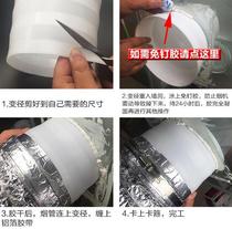 160 - 180 - 200 conversion radial tobacco discharge heat air conditioning tube conversion cigarette smoking ring fixed elbow joint