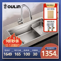 Ou Lin flagship store official website sink single tank 304 stainless steel kitchen basin large single basin thick sink pool 9102