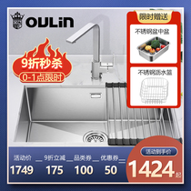Olin sink flagship shop official website Black nano handmade single tank 304 stainless steel kitchen basin Basin