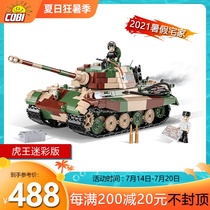 COBI Ashkenazi tiger king tank camouflage version tank 1000 pieces military collection model Childrens adult building block toy