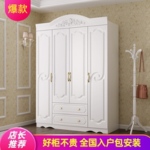 Wardrobe modern and simple six-door combination of the whole household bedroom European four or five doors economic assembly plate type white