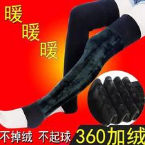 Plus velvet extended knee long sock sleeve thickened warm knee pads autumn and winter men leg guards long leg guards