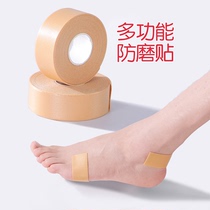 Back post anti-grinding artifact female anti-falling shoe stickers heel sole anti-slip stickers high heels heel stickers