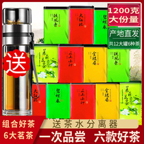 6 big tea combination 12 cans of 1200G Jin Junmei Tieguanyin Green Tea Jasmine tea small black tea Dahongpao