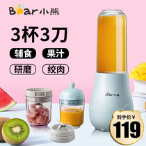 Bear cooking machine household multifunctional small meat grinder baby food mixer mini electric stuffing machine