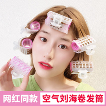 Korean air bangs curler hairpin styling lazy plastic curler Large curl inner buckle curler disc hair device