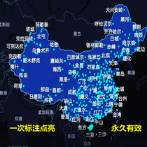  Gaode Baidu city map Lighting location New location navigation Company merchant address map navigation mark