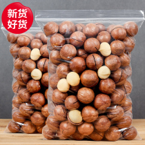 Herb flavor new Hawaiian fruit 500g bulk cream flavor summer fruit whole box nut dried fruit pregnant women snacks