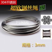 Wire rope 3mm(7*19) structure 304 stainless steel wire rope clothesline lifting rope full