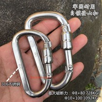 316 stainless steel spring buckle carabiner Fire escape life-saving buckle Insurance safety lock fast hook buckle 1000 KG