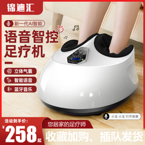 Automatic Pedicure machine Foot massager calf acupoint kneading press foot utensils AI plantar home pedicure instrument