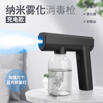 Handheld Nano spray disinfection gun wireless blue light sprayer air sterilization charging portable alcohol atomizer xj