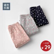 Honest Clothing Child elastic Stamp 90% Pants Underpants Underpants Internal Lap Pants Tightness Waist Spring Summer new CUHK Childrens clothes