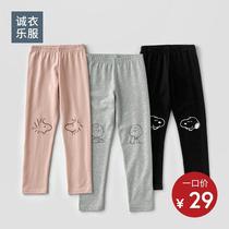Honest Clothing Boy History Nubi Elastic 90% Pants Underpants Hitch A Joint IP Spring And Summer New Casual Children Dress