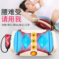 Waist massager low back pain home lumbar disc curvature correction cervical and lumbar instrument heating traction physiotherapy artifact