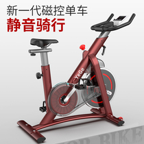 Reno LN-G6 home fitness ultra-quiet weight loss device indoor commercial exercise bike gym Special