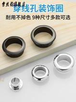 Computer desk threading hole cover plastic 55 turntable hole decorative ring sealing cover table round hole line box