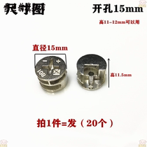 Wardrobe screw accessories fixed furniture plate connection fastener assembly invisible quick installation three-in-one eccentric wheel lock buckle