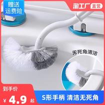 Japanese-style toilet brush household cleaning long-handled wash toilet soft brush wall-mounted dead corner sitting toilet squatting pit toilet