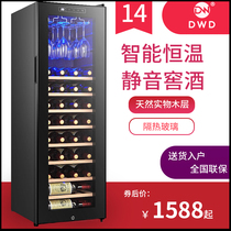 DWD compressor constant temperature wet wine cabinet Household lock wine refrigerator Wine cabinet Ice bar Tea refrigerated storage cabinet