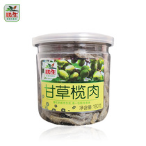 Liansheng Licorice olive meat 200g*1 can Cold dried fruit olive meat Dried fruit Preserved seedless olive snack