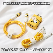 vivoS10 vivoS10 S12 X70 X70 Pro data line protective sleeve headphones winding rope anti-break charger sticker 44w