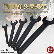 Single head knock wrench tap opening single head extended extra large auto repair machine repair tool 22-135mm