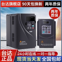 Delta inverter three-phase single-phase 380v0 75 1 5 2 2 7 5kw220v fan pump motor speed control