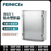 Transparent cover with middle door distribution box PC flip cover hinge wall-mounted base box double door waterproof electrical sealing box