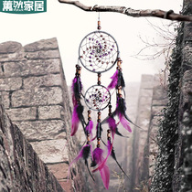 Original handwoven Second Ring Dream Nets Wall Pendant Naughty Suppliers Wholesale One Generation Hair XR086