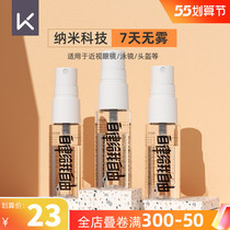 keep swimming goggles anti-fogging myopia glasses anti-fog professional swimming goggles waterproof high-definition spray defogging