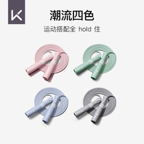 Keep Smooth Bearings Jump Rope Slibless Fitness Gym Fitness Movement Adjustable Middle Examination Body Test Special Rope Adults