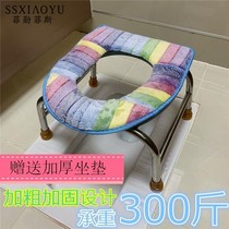 Pregnant woman simple household toilet artifact Elderly hospitalization squat frame folding stainless steel toilet stool sick toilet chair