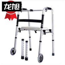 Legs Old age walking Old age crutch chair with stool Hand crutch Non-slip crutch with pulley Anti-e fall four-foot corner