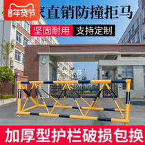 Mobile anti-horse roadblock kindergarten entrance anti-collision facilities traffic anti-collision guardrail gas station car barrier barrier
