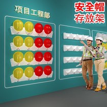 Helmet Rack Wall-mounted Safety Helmet Rack Wall-mounted Wall Storage Head Cap Shelf Workshop PVC Wall-mounted Placement Rack