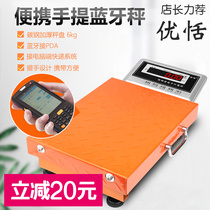 Bluetooth electronic scale Yuantong Baishi Zhongtong Yunda Shen express special computer scale 232 communication e-commerce ERP system