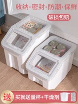 Buckets Large moisture-proof capacity buckets Dog food cans Storage buckets Sealed cat food Cat boxes for storage and storage of pets