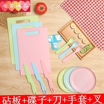 Childrens fruit knife does not hurt the hand plastic knife safety kitchen toy baby chopping board knife kindergarten knife set