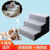 Pet Stairs Dog Stairs Stairs Small Dogs Go to Bed Climbing Ladder Bedside Dog Cat Climbing Ladder Coat Removing and Washing