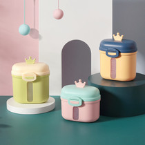 Baby milk powder box portable out large capacity auxiliary food box moisture-proof sealing to fit baby storage tank