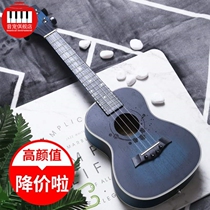 Maureen molin veneer Ukulele female guitar beginner 23 inch student children male and female ukulele
