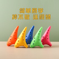 Ocarina 12-hole alto AC tune twelve-hole resin plastic glue beginner introductory musical instrument students School children 6