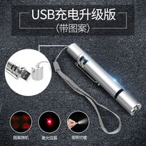 Teasing cat sticks infrared teasing cat pens charging self-hi laser light relieving smoggy kittens kittens kittens