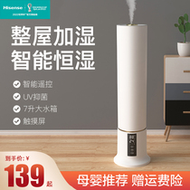 Haixin Humidifiers Home Mute Floor Type Large Spray Capacity Pregnant Woman Baby Bedroom Air Purifying Aroma Lavender